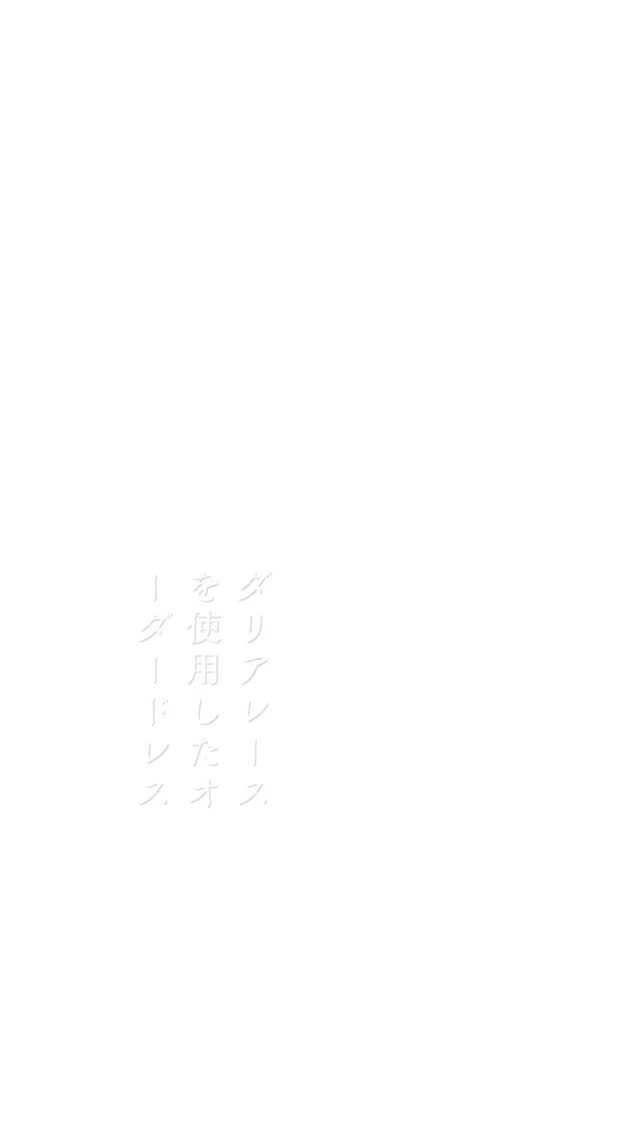 ダリアレースが主役のオーダードレス🪷

コンパクトなパフスリーブとスカートにあしらったレースがフェミニンで個性的な1着です😊

オーダーメイドにてお作りしていますので、繊細なレースや王道レースなどお好みに合わせてご提案をさせていただきます。

@croque.en.bouche 
#オーダーメイドドレス 
#東京都内オーダードレスショップ 
#レースドレス
#パフスリーブドレス